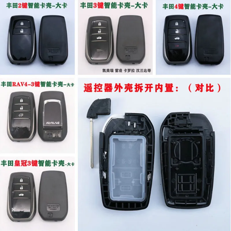 

2/3/4 кнопки дистанционного брелок для Toyota Fortuner Prado Camry Rav4 Highlander Crown умный чехол без ключа