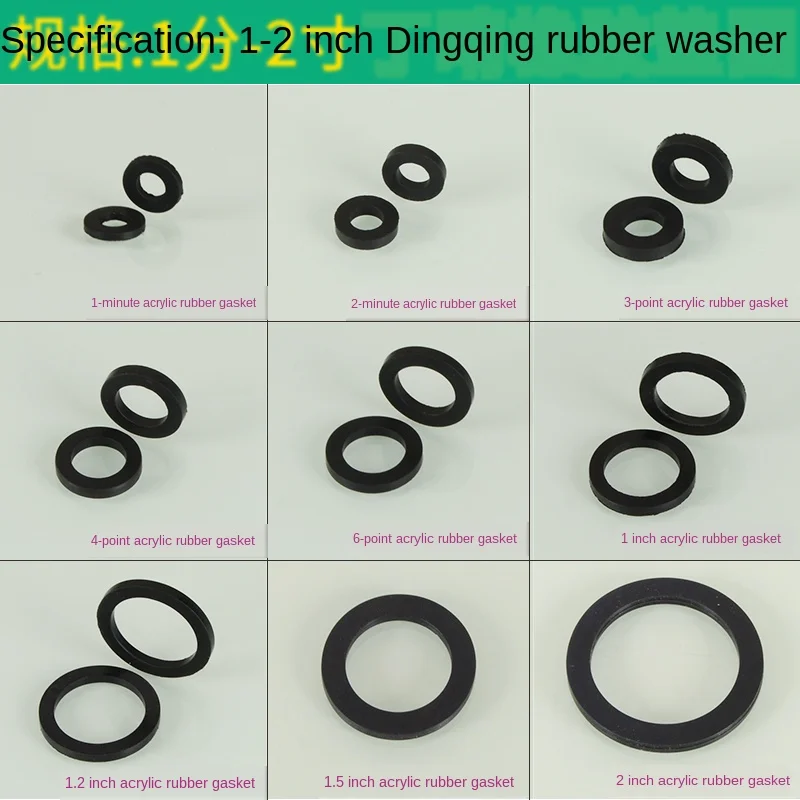 1 / 2 / 3 / 4 / 6 point 1 / 1.2 / 1.5 / 2 inch nitrile rubber gasket seal washer joint flat washer  20Pcs