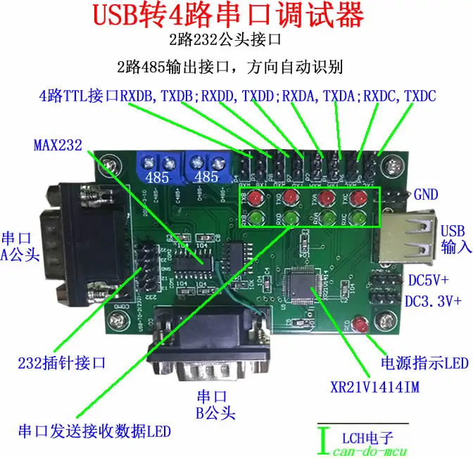 

USB to 2-way 485xr21v1414im / 4-way TTL / 4-way serial port debugger / COM communication tool