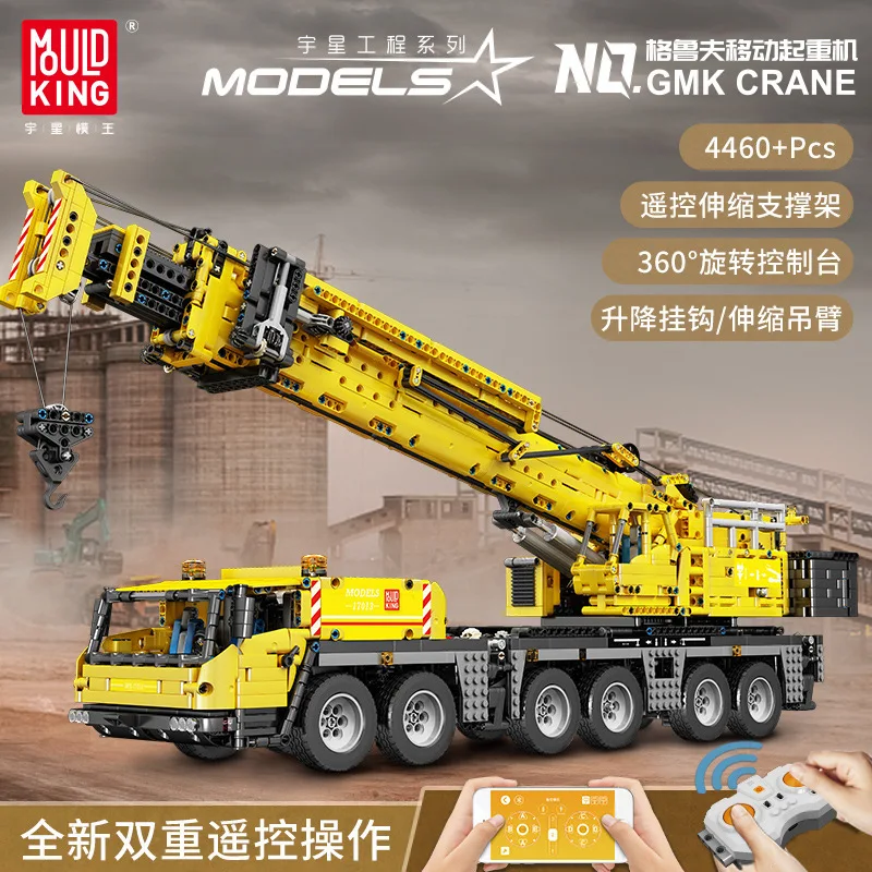 Mould King Technical Motor Power GMK Crane Truck Model City Engineering Vehicle Building Bolcks Car Bricks Toys For Kids Gifts