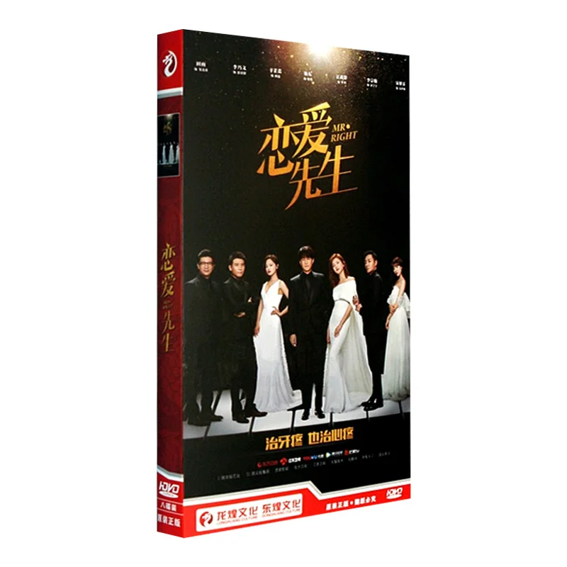 TV Series 8 DVD Disc Box Set Asia China City Life Culture Love Emotion 2017 TV Show Language Chinese