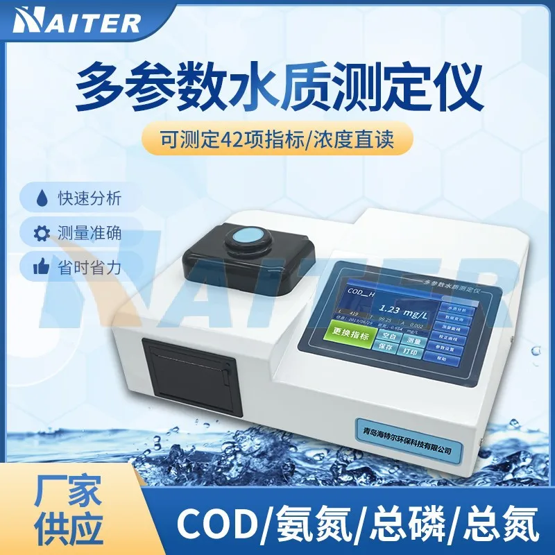 

Laboratory COD rapid tester Multi-parameter water quality detector Touch screen printing wastewater water quality analyzer