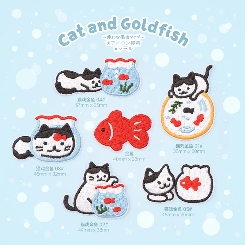 AHYONNIEX ricamo Cartoon Cat Fish Cup Patch per abbigliamento fai-da-te Stick On Patch con colla sul retro