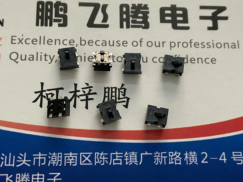 대만 ATE-2C-V-T R 마이크로 감지 스위치 패치, 4 핀 포스트 트래블 리미트 프레팅, 5 개/로트  Best5