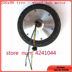 36V 300W 8 Inch Electric balance car wheel hub motor Fat Tire 200x90 8'' Brushless   accessories drive