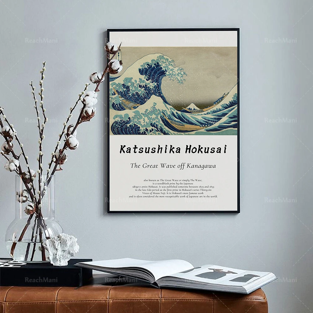 Katsushika Hokusai art Exhibition Poster, Hokusai Art Print, The Waterfall Where Yoshitsune Washed His Horse Canvas Print, art