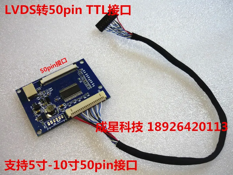 LVDS на 50-контактный интерфейс TTL Стандартный 20-контактный одиночный 8-битный вход Lvds 50-контактный выход TTL