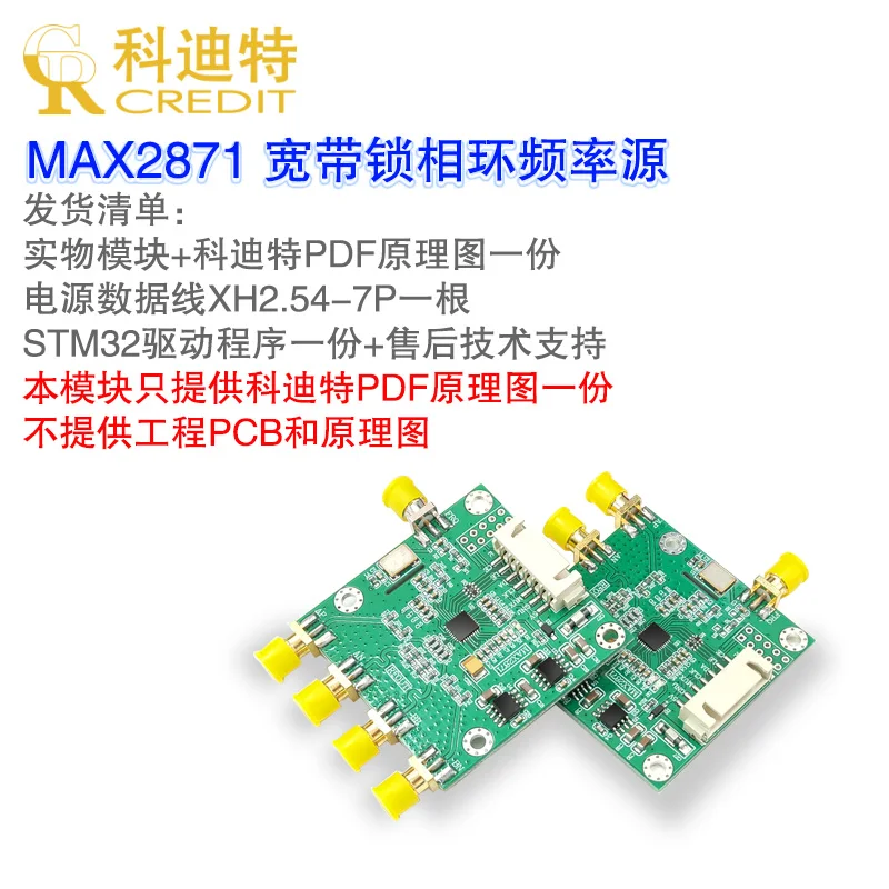 Signal Generator MAX2870/2871 PHASE Locked Loop Module 6GHz Bandwidth Frequency Source High Flatness Power