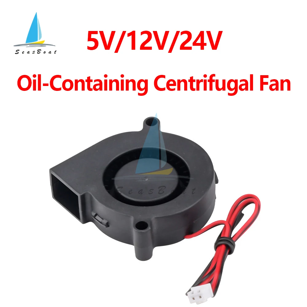 5015 Brushless Turbo DC Fan 5V 12V 24V Cooler Blower Silent Oil-Containing Micro Centrifugal Fan For 3D Printer Accessories