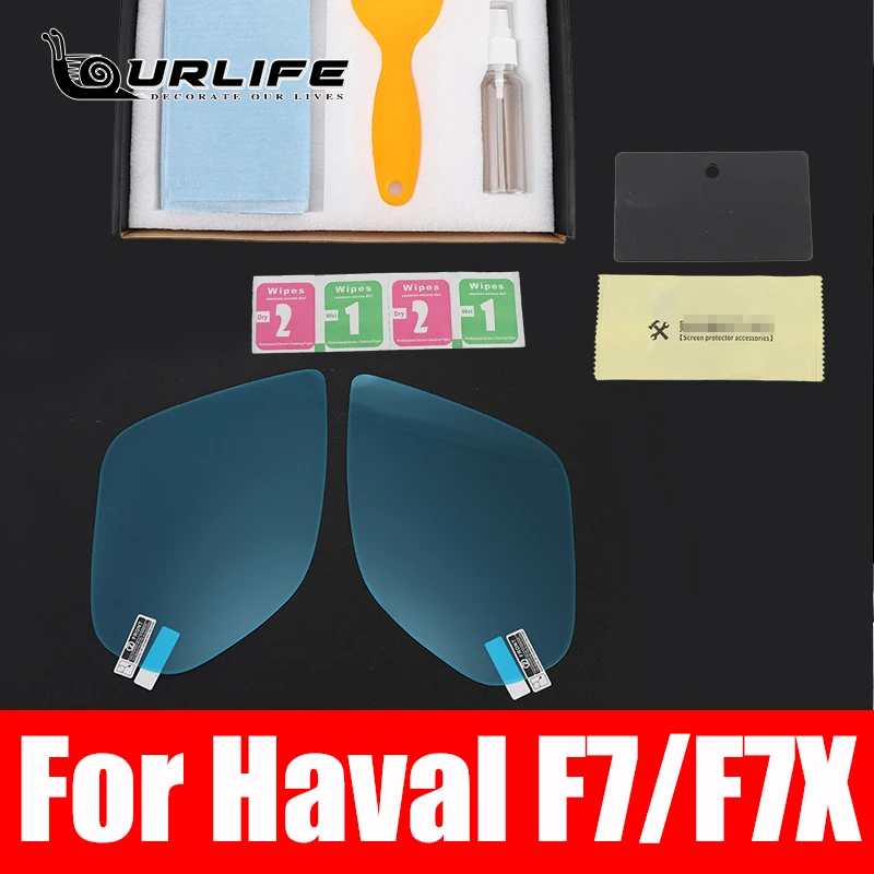 For Haval F7 F7X 2020 2021 2022 2023 2024 Anti Fog Car Window Clear Rearview Mirror Film Waterproof Stickers Accessories