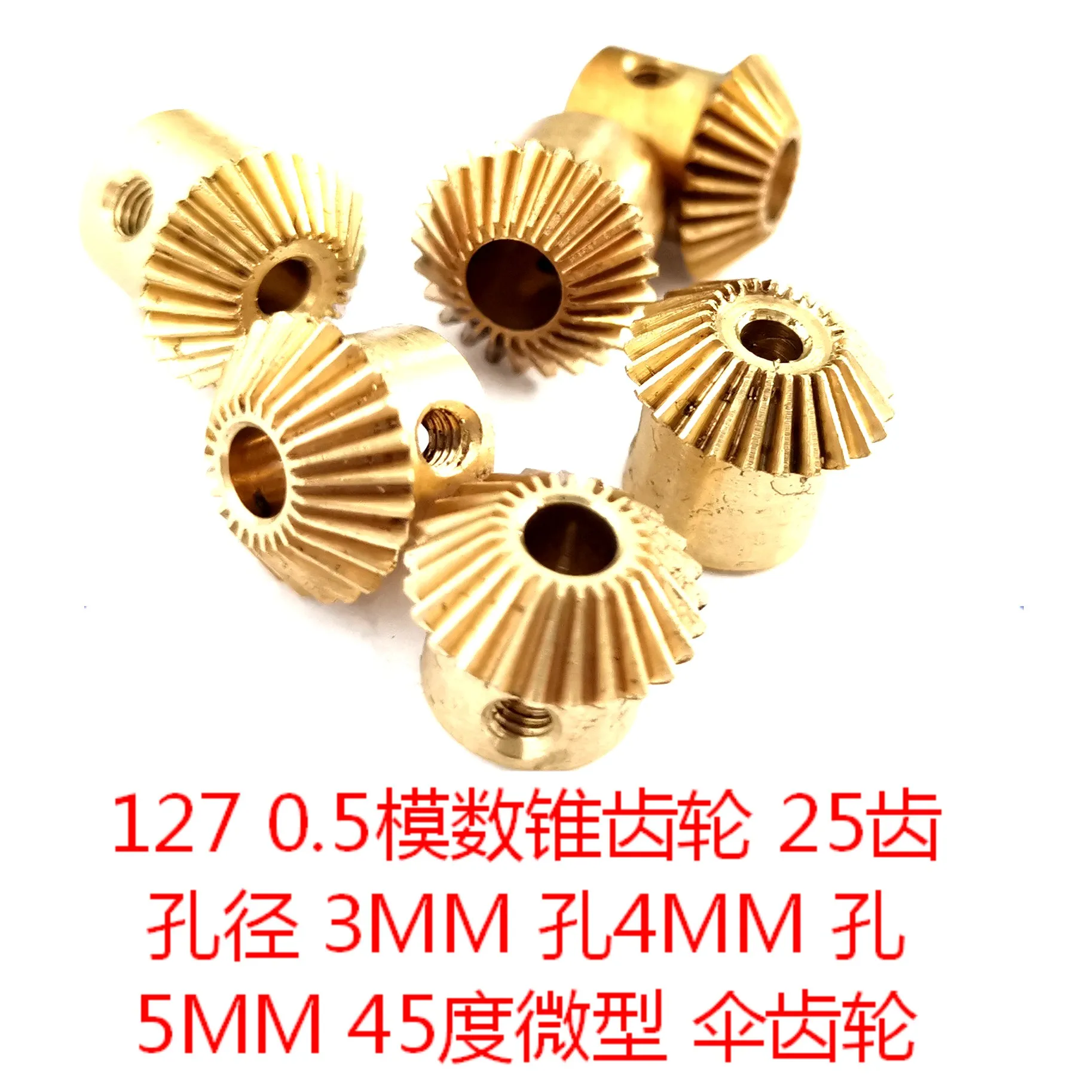 0.5 Modular Bevel Gear 25 Tooth Aperture 3MM Hole 4MM Hole 5MM 45 Degree Mini Bevel Gear 127