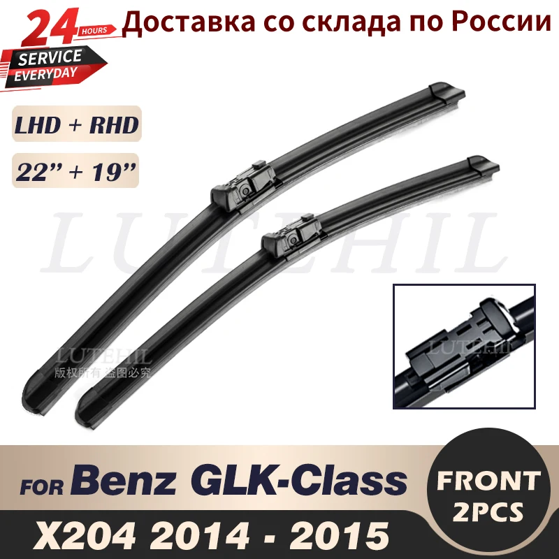 Wiper Front Wiper Blades For Mercedes-Benz GLK-Class X204 2014 2015 Windshield Windscreen Front Window 22