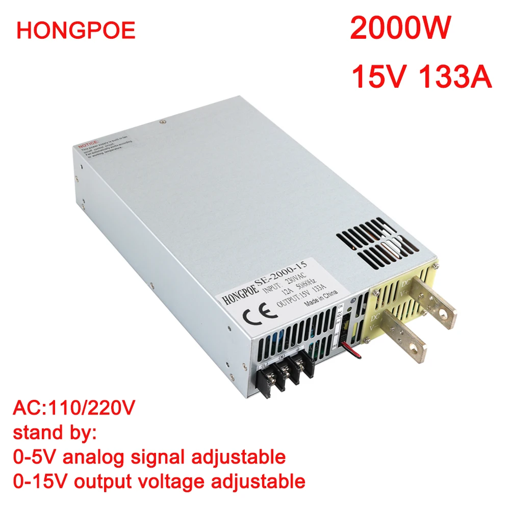 2000W 15V Power Supply 0-5V Analog Signal Control 0-15v Adjustable Power Supply 110V 220V AC to DC 15VDC Transformer  LED Driver