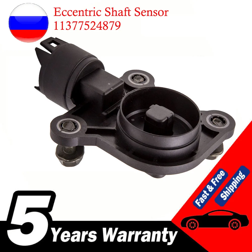 Eccentric Shaft Sensor Valvetronic for BMW Z4 X5 X3 128i 325i 325xi 328i 328xi 11377524879