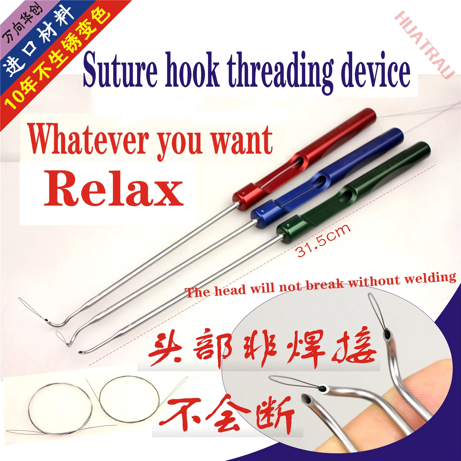 Orthopedic instrumen medical rotator cuff suture hook sport medicine shoulder arthroscopy Threading device titanium nickel line