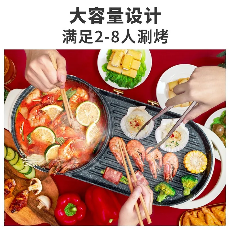 전기 그릴 꼬치 전기 팬, 무연 샤부 올인원 기계, 다기능 냄비 LA-JDY01