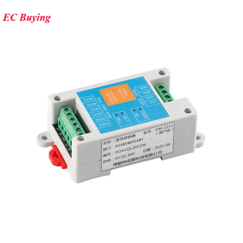 2 Channel RS485 to RS485 Repeater Photoelectric Optocoupler Isolation Industrial Grade Power Isolated Communication Converter