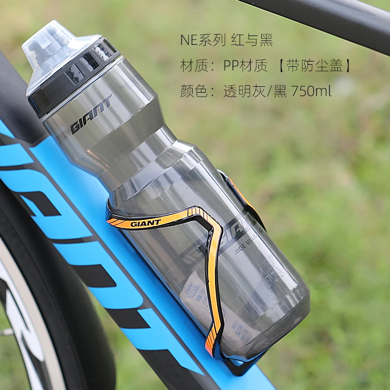 Giant NE Series Bottle Bicycle Water Bottle MTB Mountain Road Bike Kettle Portable Outdoor Sports Cup 600ml 750ml