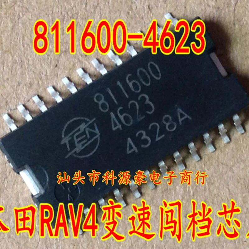 1Pcs/Lot Original New 811600-4623 Car IC Chip Auto Drive Accessories