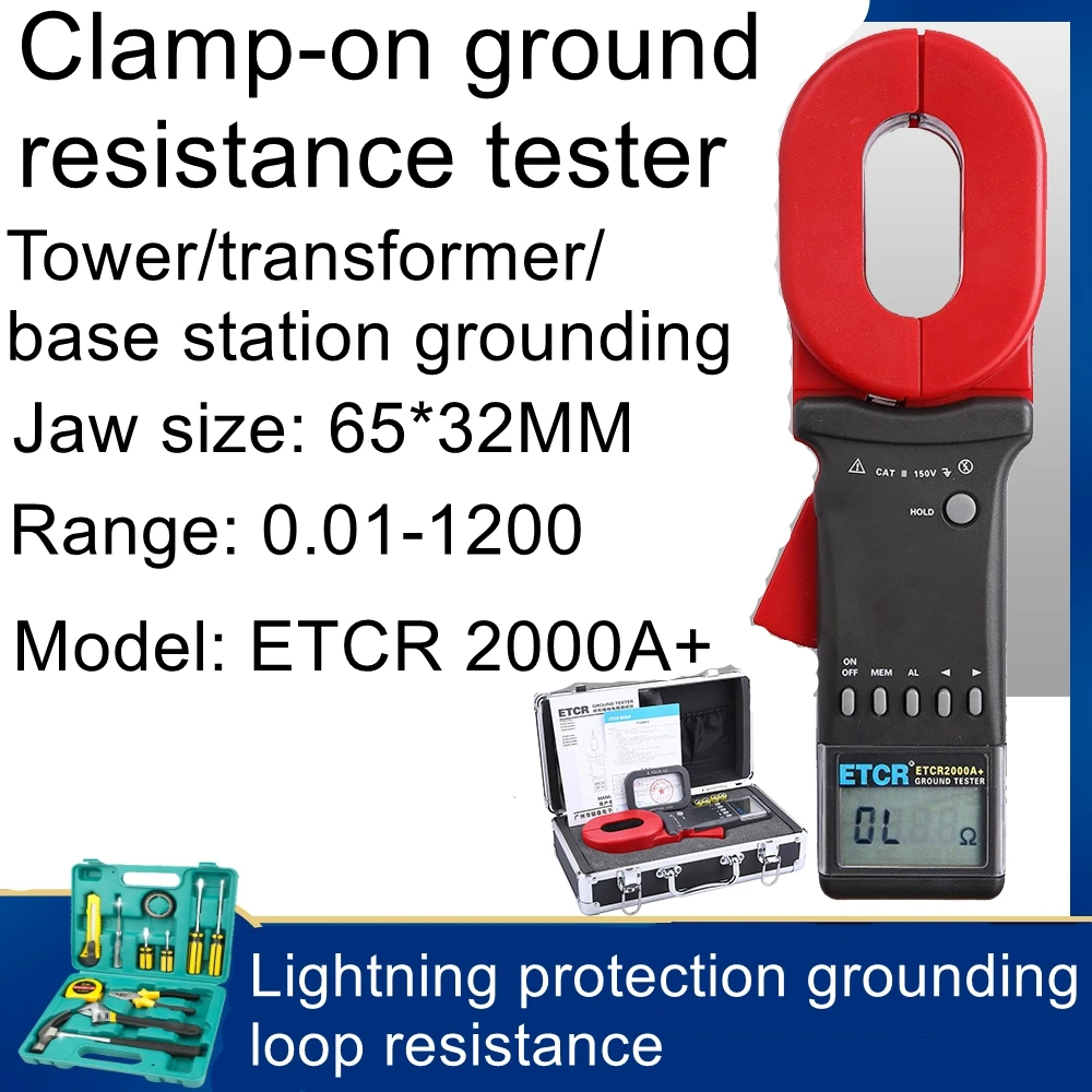 

Цифровой тестер сопротивления заземления ETCR2000A/B
