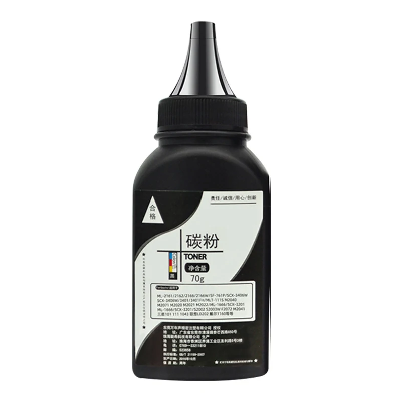 Black Refill Laser Toner Powder Compatible For Samsung ML 1665 1666 1911 1915 2525 2525W 2580 2581 1640 1641 2240 2241 Printer