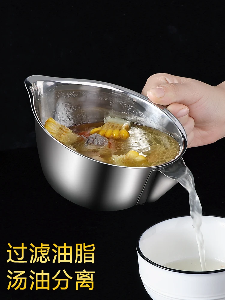 Home Use Soup, Do Not Drink Oil, Oil Filter Artifact, Oil Soup Separator, Pregnant Woman, Confinement, Oily Soup Pot, Oil Filter