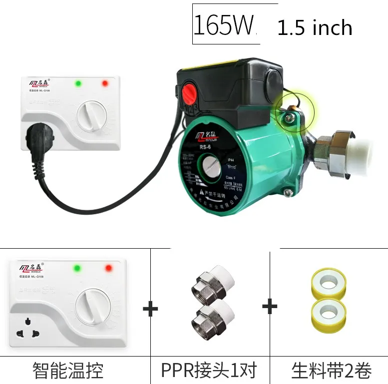 Imagem -04 - Bomba para Circulação de Água Quente para Uso Doméstico 165w Aquecimento Automático 220v