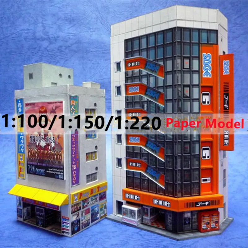 1Set 1:100/1:150/1:220 DIY Paper Model Handmade Building Model Train Sand Table Model