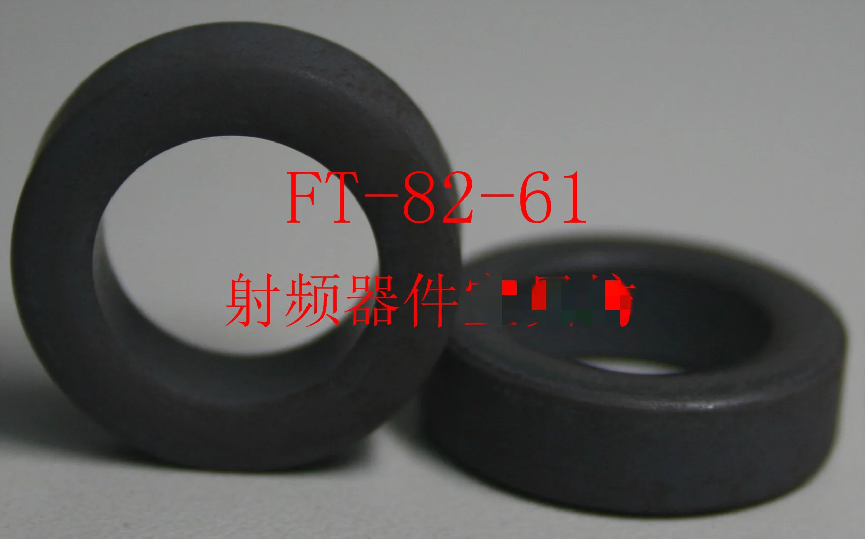 1pcs RF Ferrite Core: FT-82-61