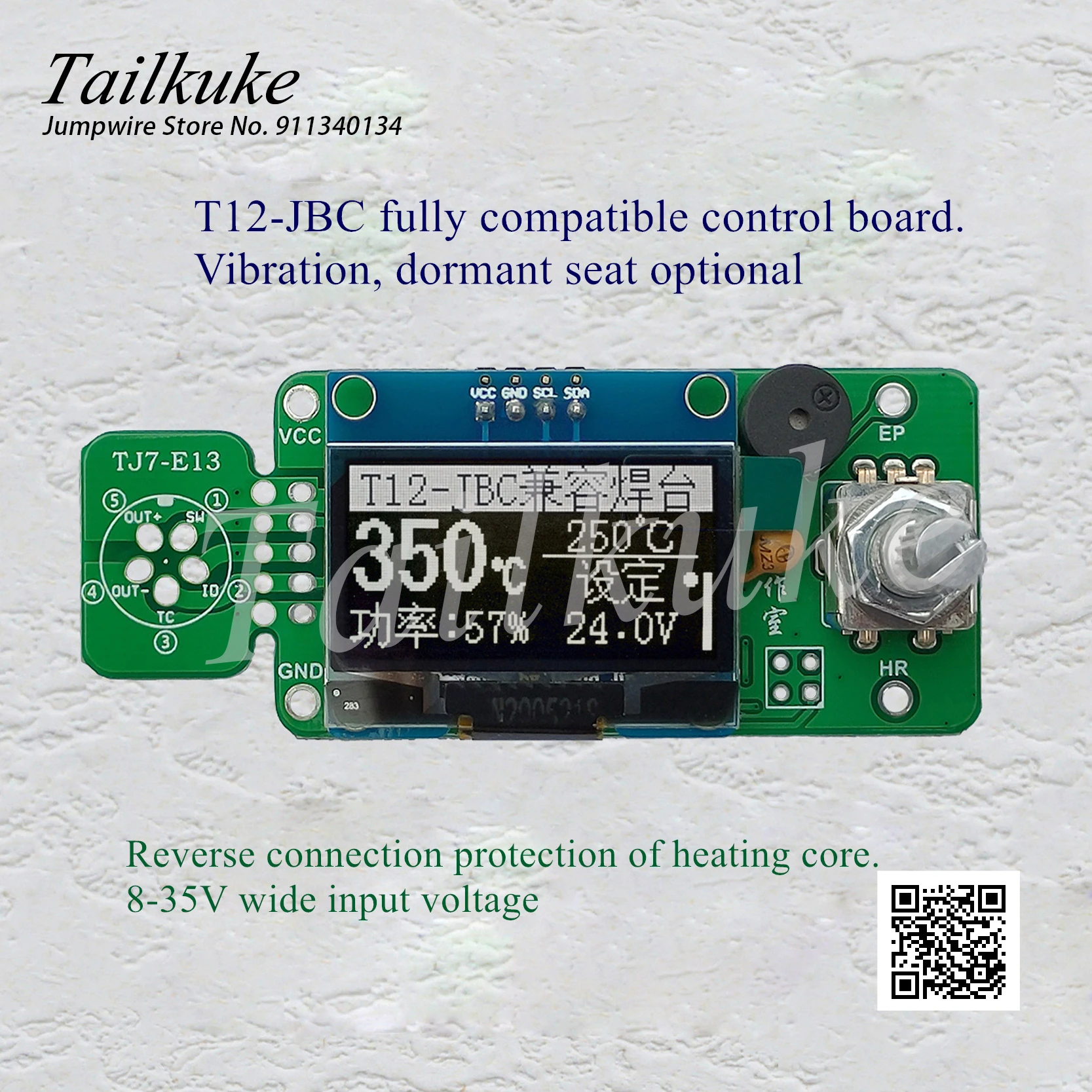 OLED Screen T12/JBC245/210 Three-in-one Controller Board White Photoelectric Soldering Iron Maintenance Welding Station DIY Kit