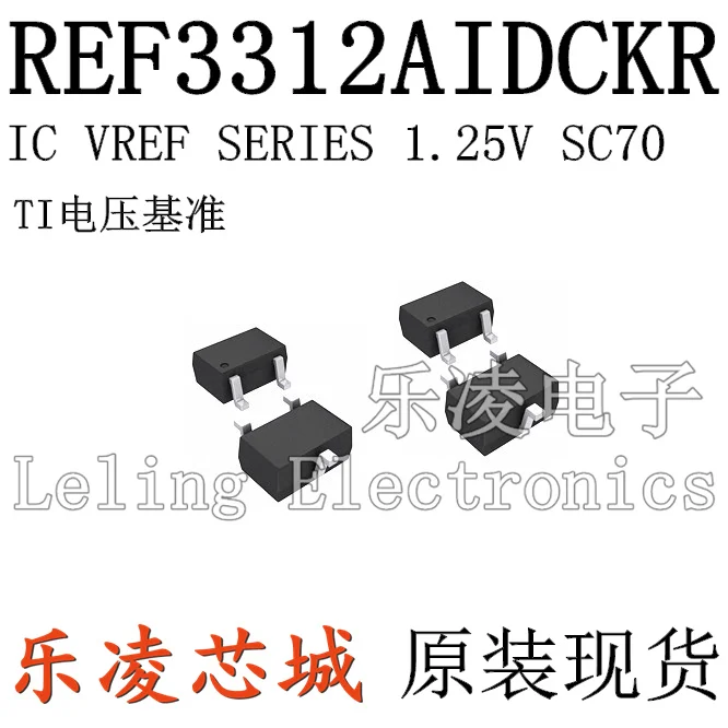 

Free shipping R12 TI REF3312AIDCKR REF3312AIDCK REF3312 IC 10PCS