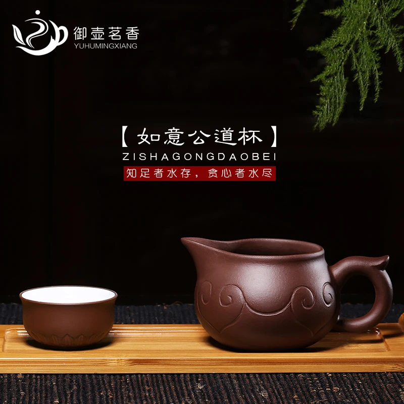 |reasonable ore yixing purple sand cup kung fu tea accessories handmade tea purple sea mud and a cup of tea ware