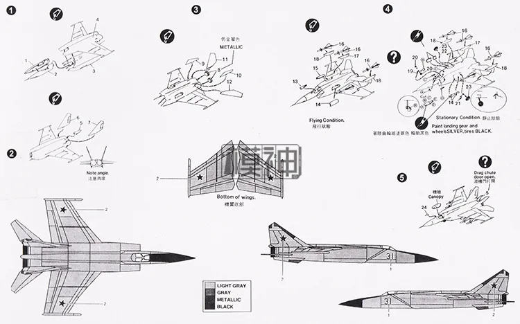 1: 144 Soviet MIG-25 Fighter Military Aircraft Assemble Model