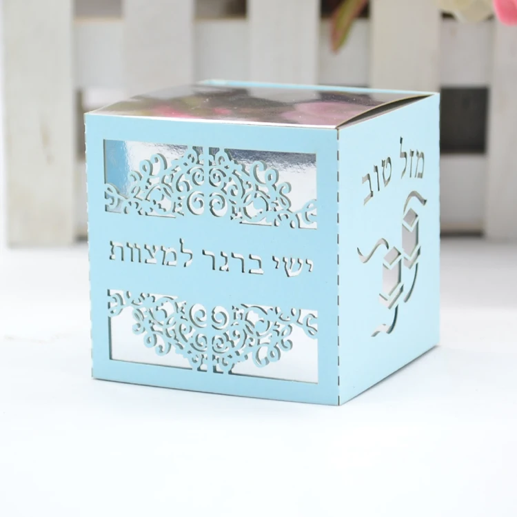 

Personalized tefillin favor box laser cut Bar mitvzah cube favors box free custom Hebrew name