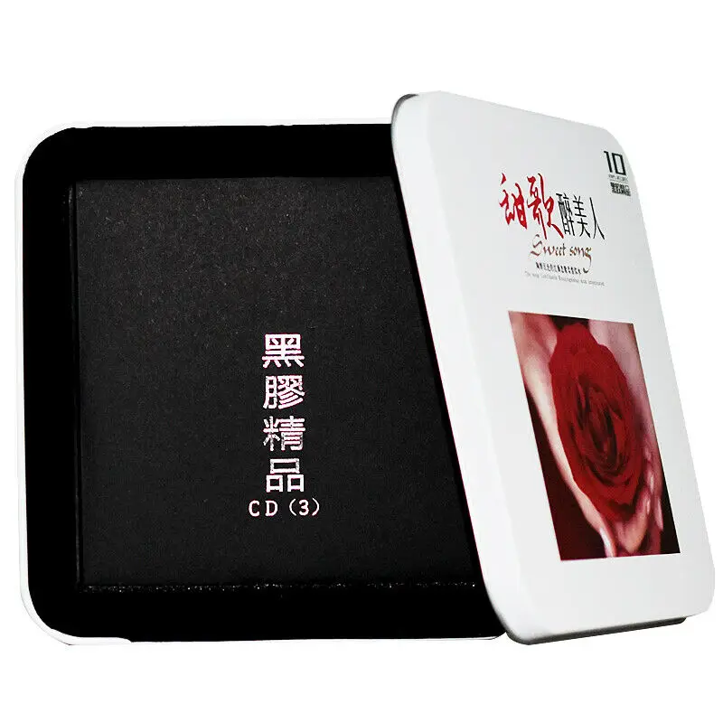 10cd chińska muzyka klasyczne piosenki