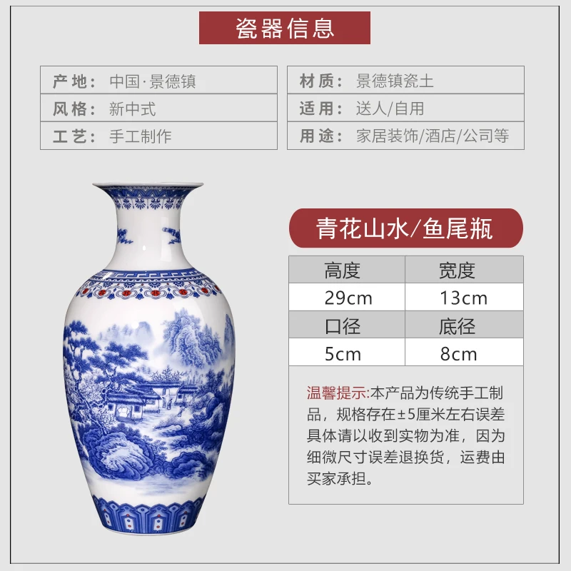 Jingdezhen Ceramics Blue And White Landscape Pattern Vase Ornaments Chinese Living Room Wine Cabinet Antique Eggshell Vase