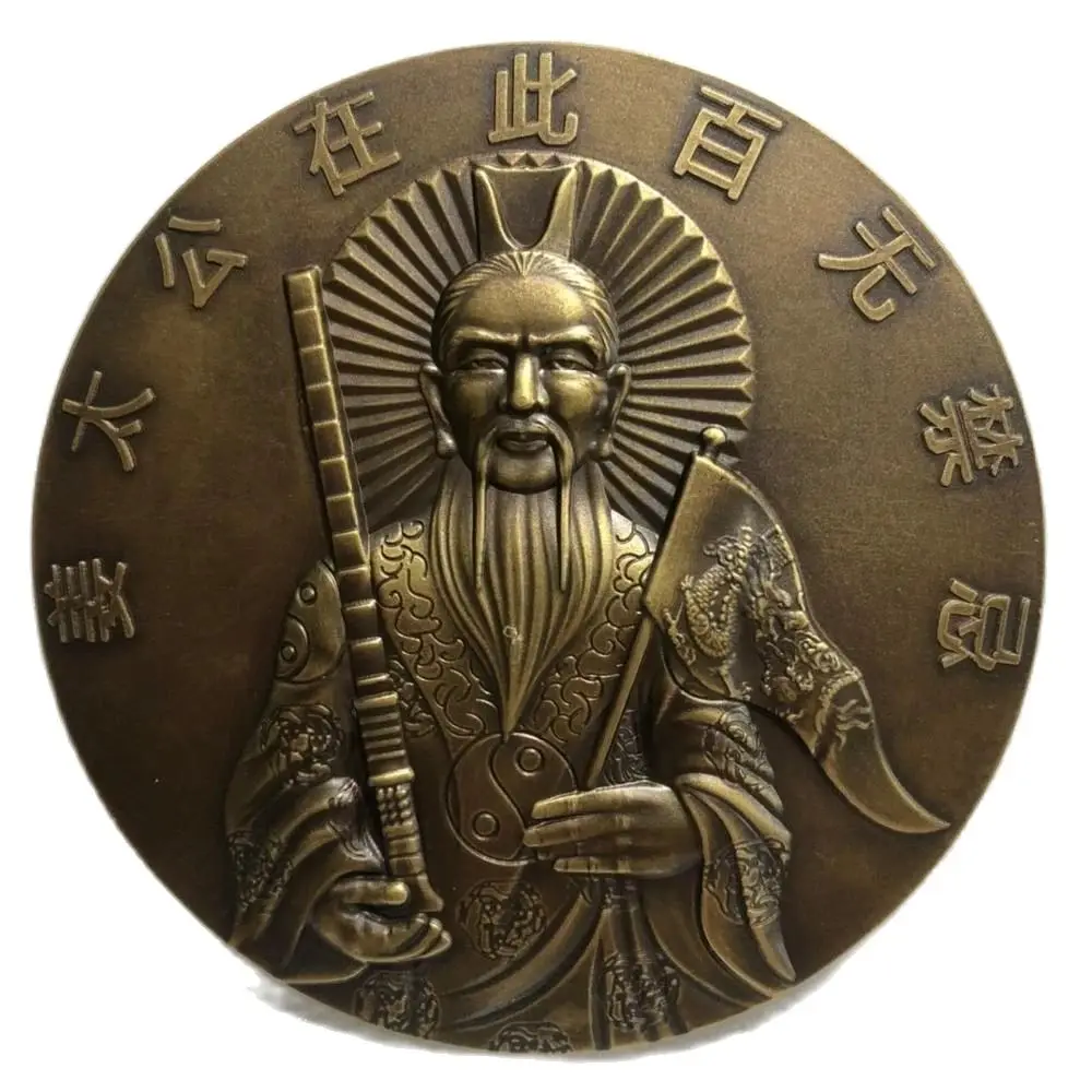 

Chinese Prime Minister of the Shang Dynasty in ancient Jiang Ziya statue house disc,dish plate,metal decoration home decor