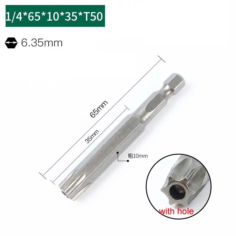 1PCS S2 Alloy Steel 1/4 Inch Hex Shank 65mm Length T45 T50 Torx Screwdriver Bit With Inner Hole Electric Star Screw driver Tool