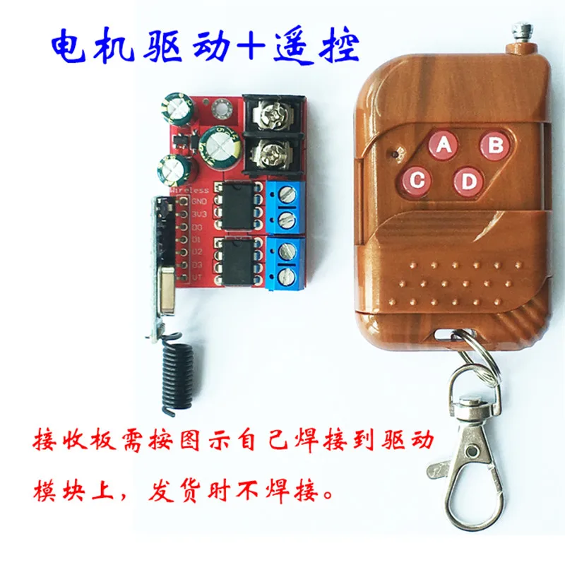 5A Dual-channel DC Motor Drive Module Can be Remotely Controlled Forward and Reverse PWM Speed Regulation Double H-bridge Super