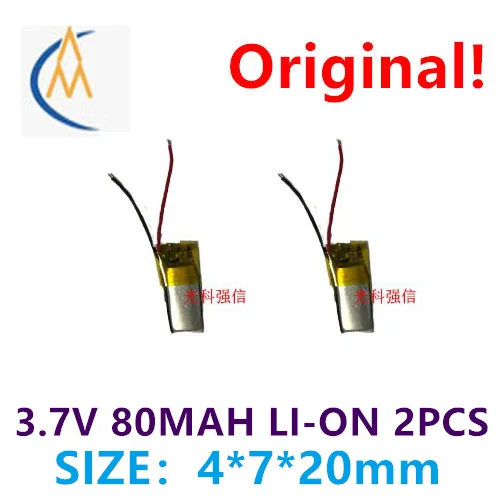 buy more will cheap  3.7V lithium battery 040720 80mah MP3 Bluetooth headset / device / mini 3D glasses toy small experiment