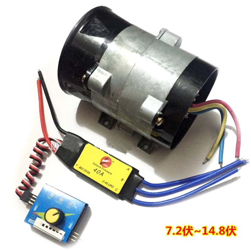 Upgraded version Universal 12V 16.5A Autos Electric Supercharger Turbo intake Fan Boost with ESC40A Airplane Tool accessories