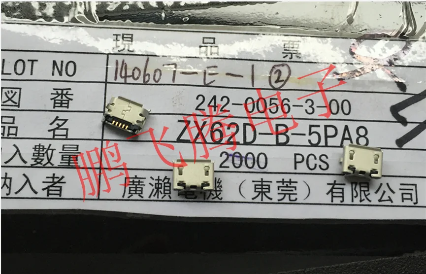 5 Stks/partij Japan Hirose Uur ZX62D-B-5PA8 Micro Usb Vrouwelijke Socket 5P Met Hoorns 4-Pin Plug-In board