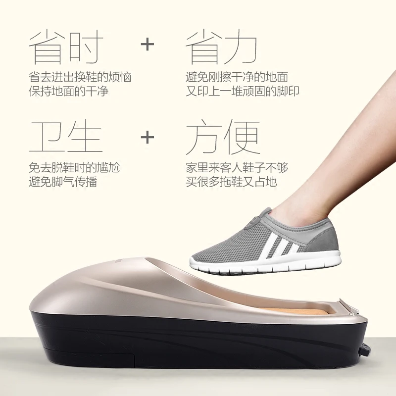 Smart Shoe Cover Machine Household Automatic Foot Pedal Electric Shoe Mold Machine Disposable Indoor Foot Cover Membrane Machine