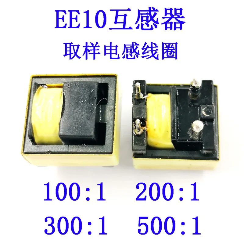 EE10 Transformer Sampling Inductance Coil 100: 1/200: 1/300: 1/500:1 Customized High Current 1.4mm