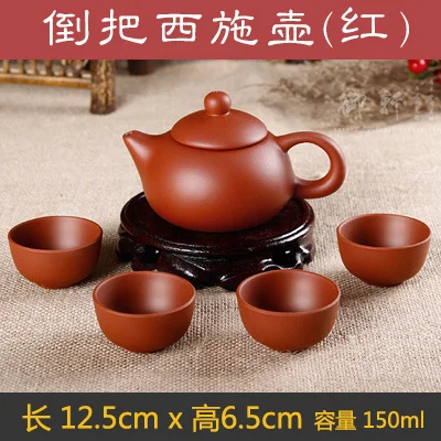 5pcs Kung Fu Tea Set [1 Teapot + 4 Cups Set] 150ml Chinese Xi Shi Porcelain Tea Sets Ceramic Yixing Purple Clay Kettle