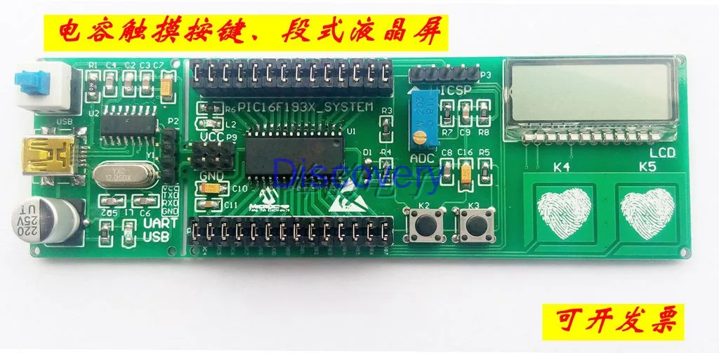 

PIC16F1933 Development Board PIC16F1936 Development Board Capacitive Button Touch LCD Broken Code Screen Driver