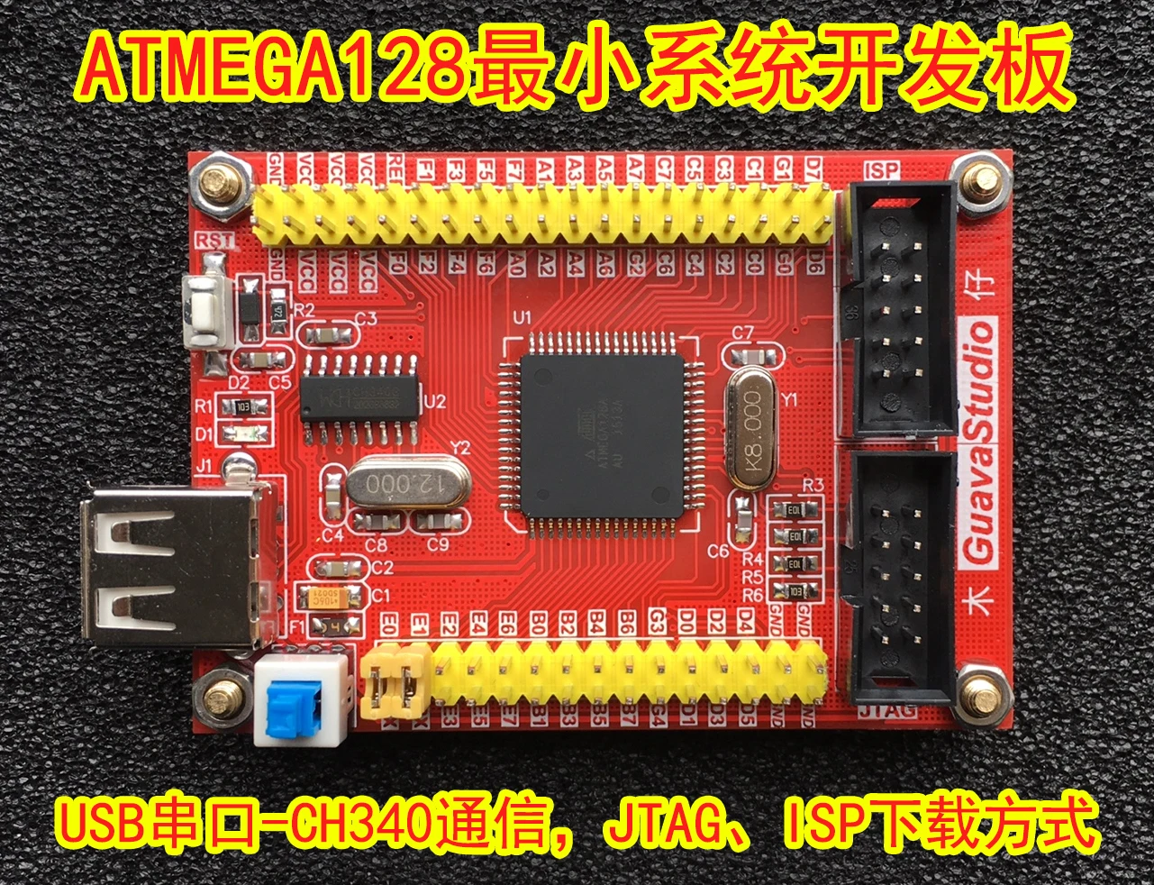 

Atmega128 development board Atmega128 minimum system Atmega128A minimum system development board