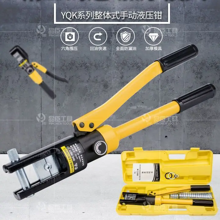 YQK-120 YQK-300 Hydraulic Crimping Plier Manual Hydraulic Hose Crimping Tools For Press CU/AL Connectors 10-300mm2