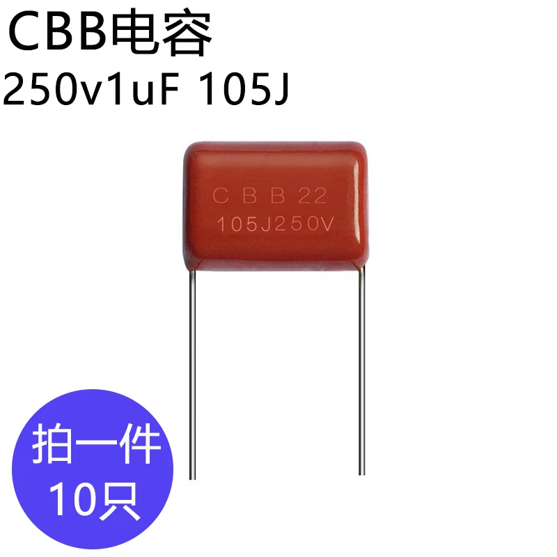 

CBB capacitance 250v1UF Foot pitch 15mm Film capacitor 105J