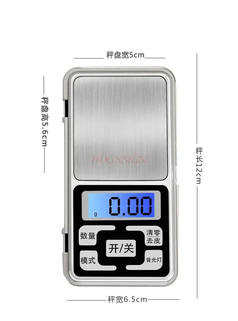Gram scale mini electronic scale 0.01 precision commercial household small 0.001 precision high precision jewelry scale kitchen